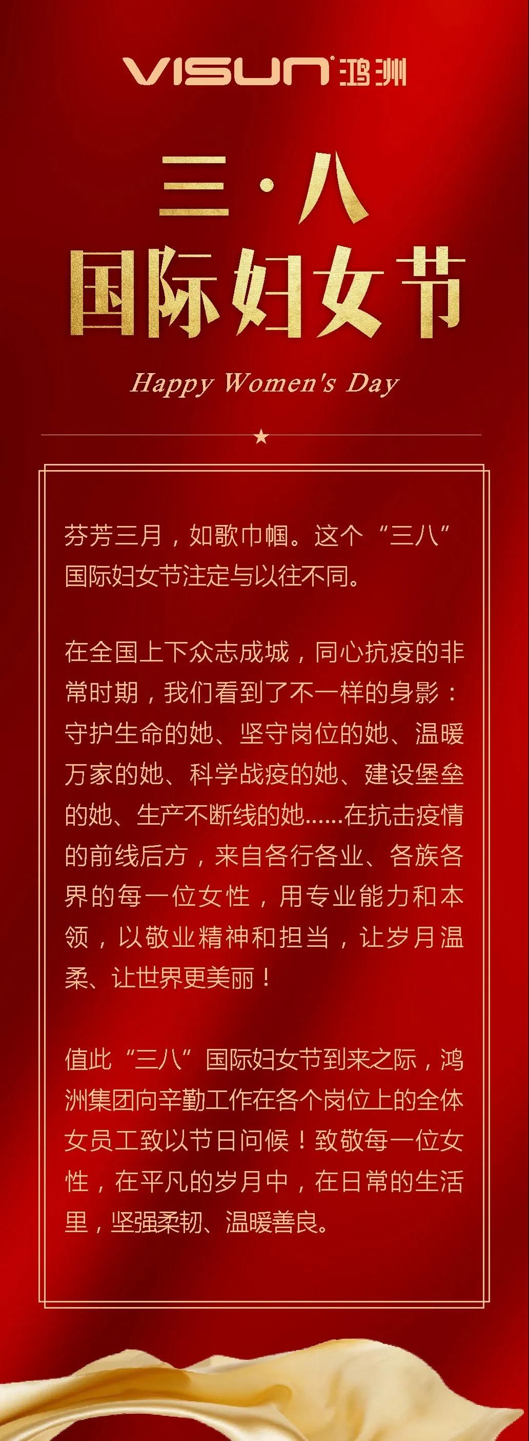 微信圖片_20200310095027.jpg