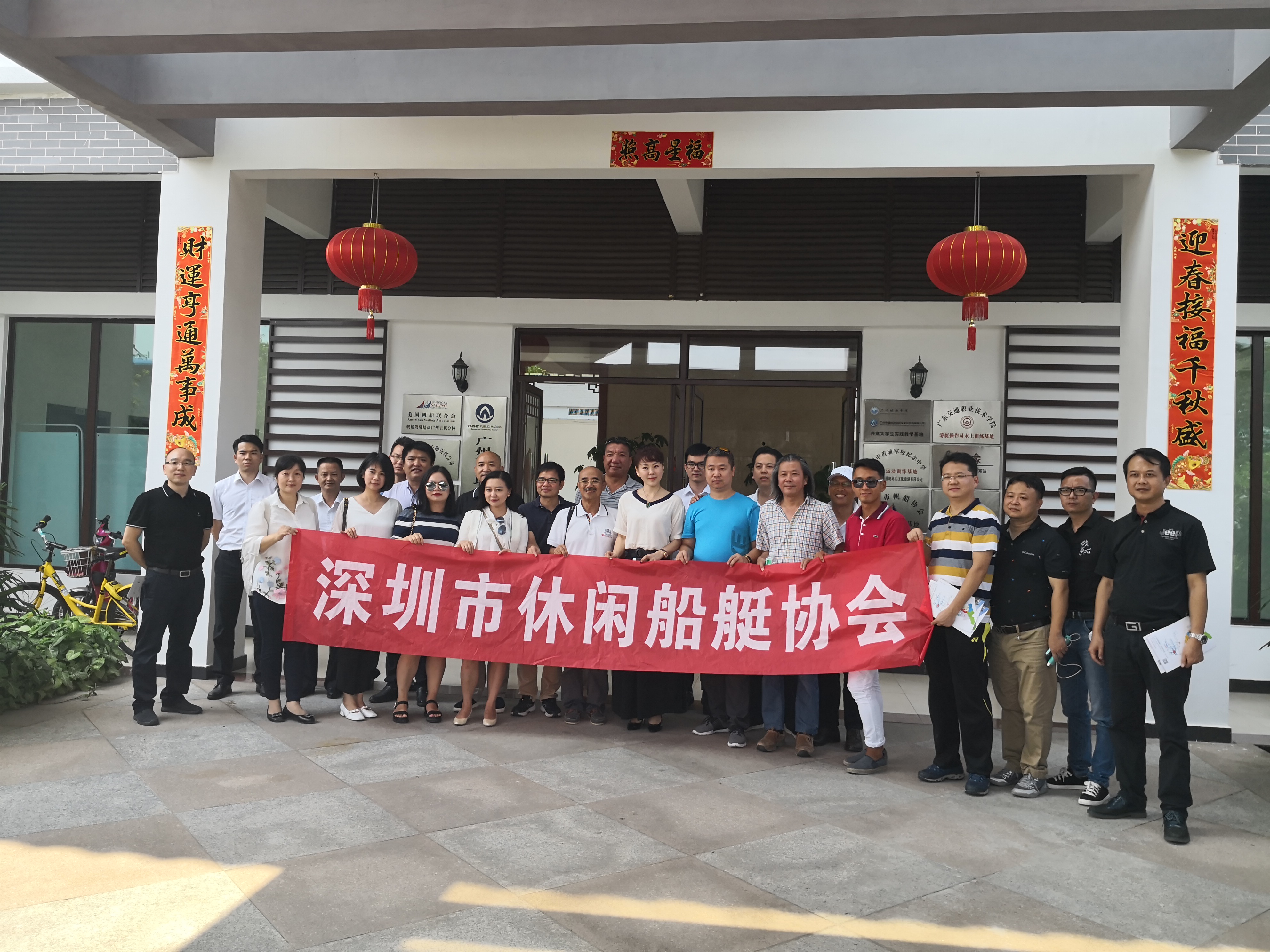 研修班實地考察