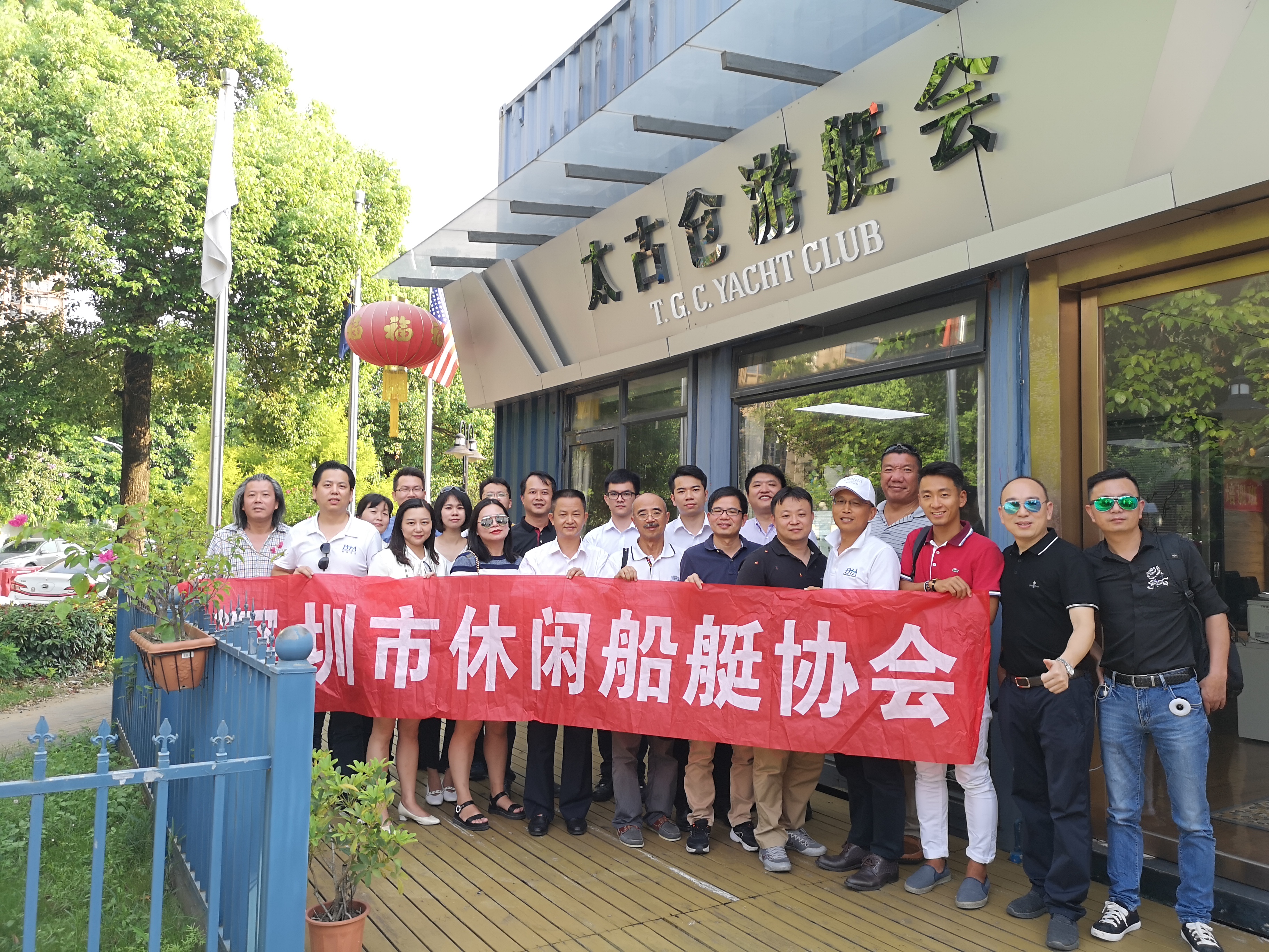 研修班實地考察